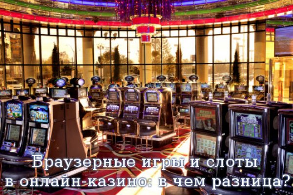 Кракен рабочий сайт