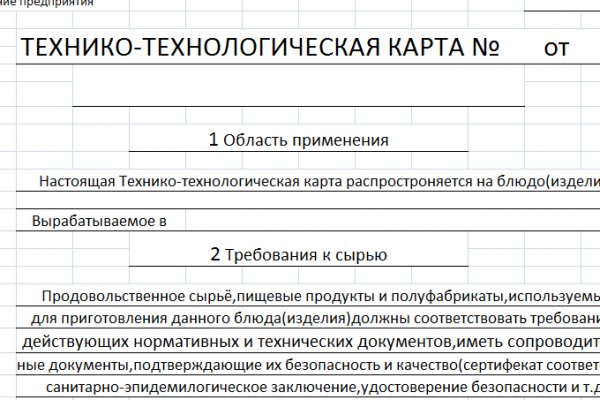 Кракен что это такое маркетплейс