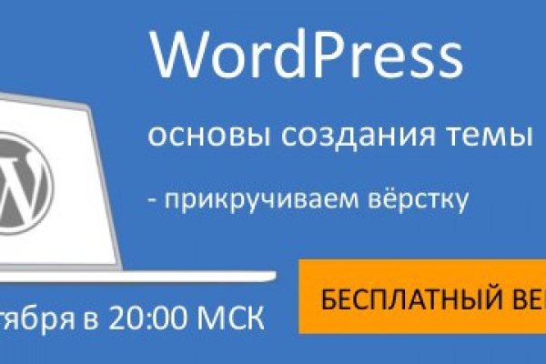 На сайте кракен пропал пользователь