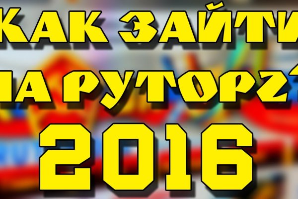 Кракен наркомаркет