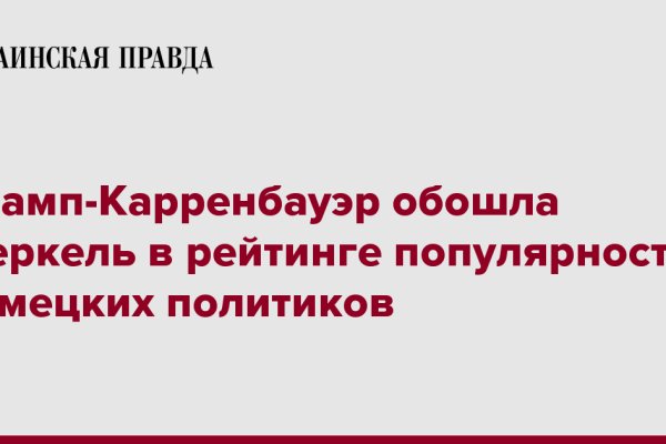 Кракен современный даркнет