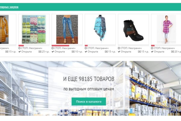 Рабочее зеркало кракен store