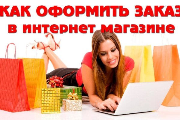 Кракен закладки