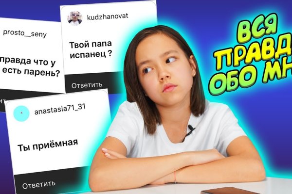 Кракен переходник ссылка