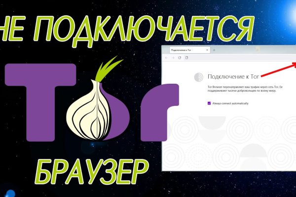 Кракен даркнет отзывы