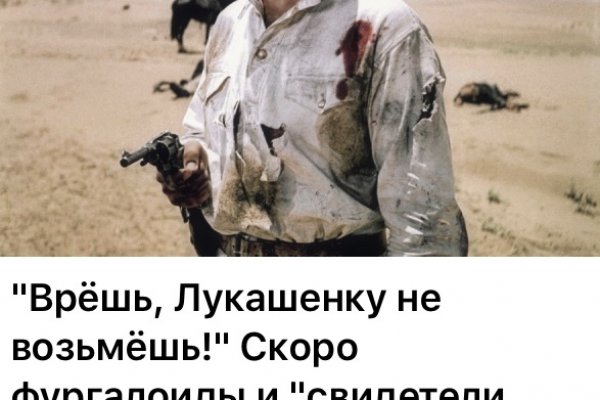 Кракен зеркало store