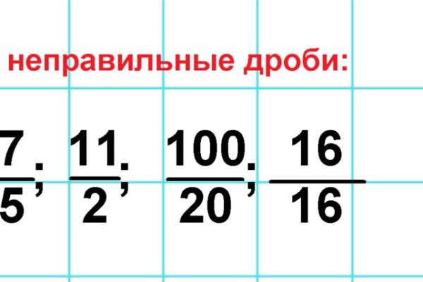 Запрещенный сайт кракен