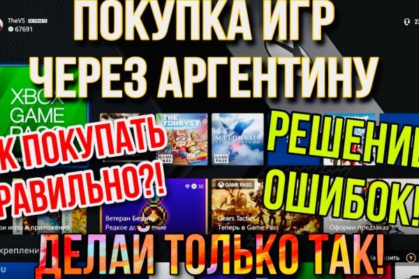 Кракен даркнет скачать