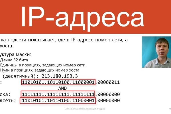 Что за площадка кракен