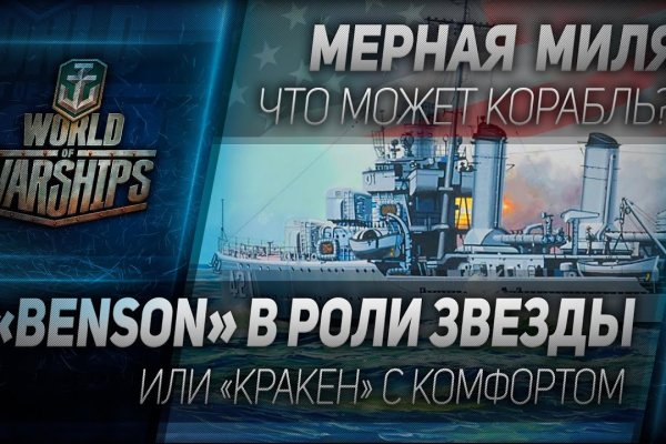 Кракен маркет darknet