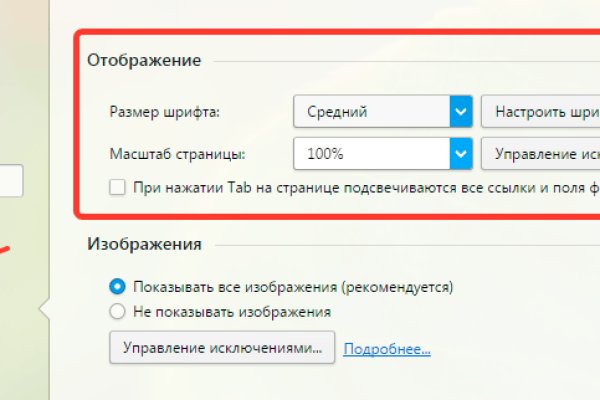 Кракен плейс