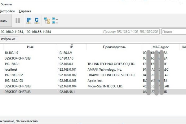 Кракен даркнет не работает