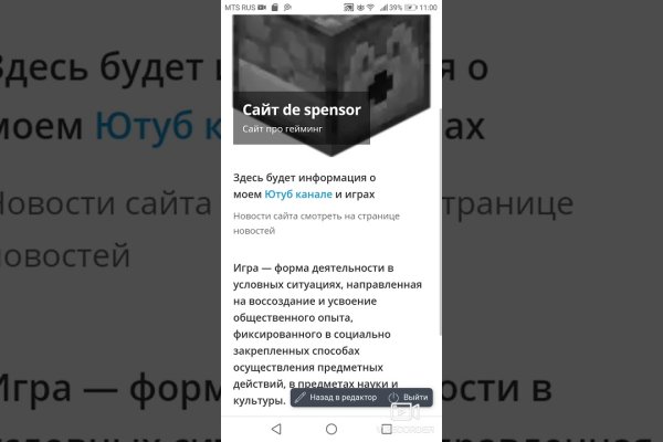 Кракен маркетплейс почему не закроют