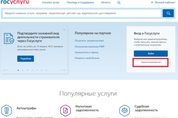 Кракен дарксайд