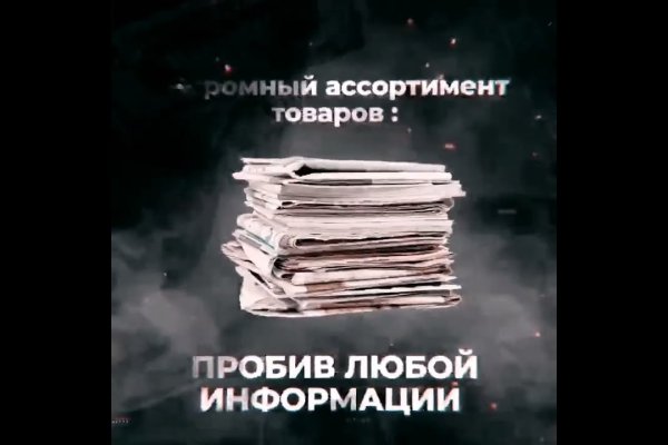 Сайт кракен онион