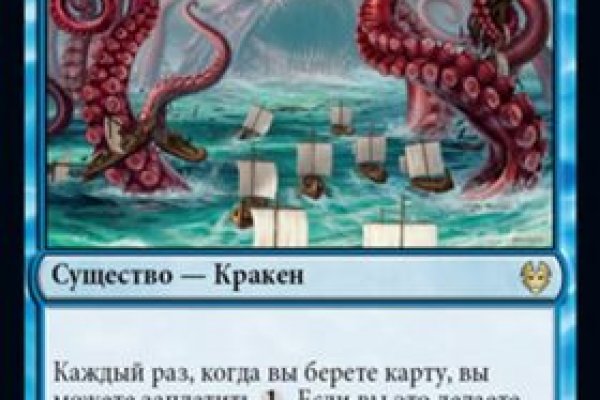 Kraken вход kraken torion