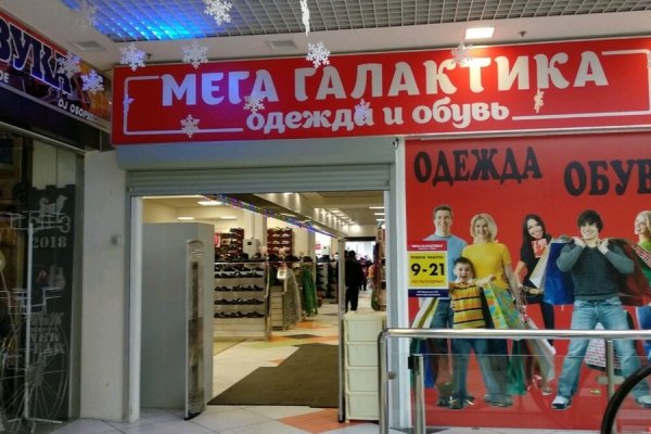 Кракен магазин kraken4am com
