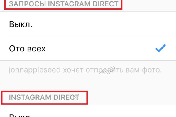 Не получается зайти на кракен
