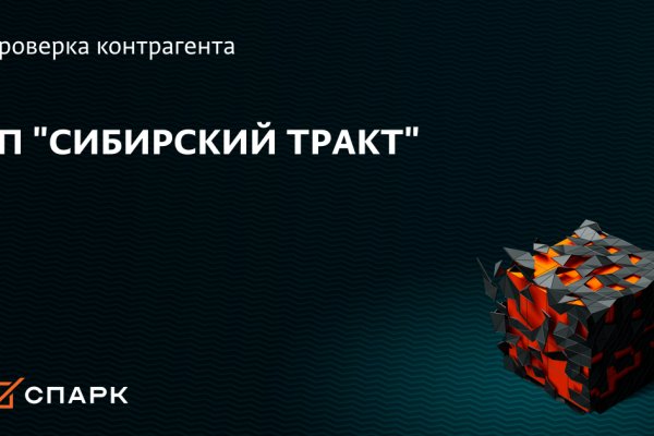 Кракен сыл ссылка