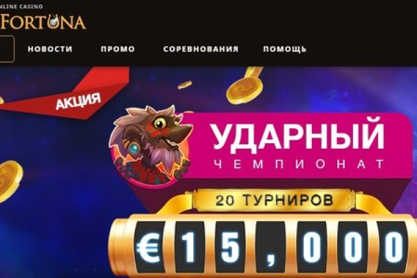Кракен даркнет store