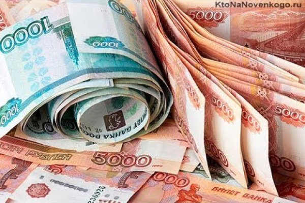Сайт мега кракен