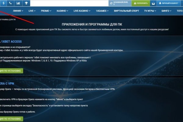 Кракен офф сайт