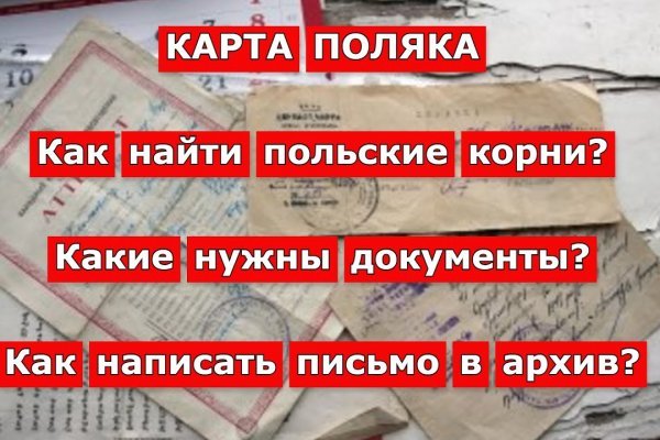 Купить наркотики через кракен