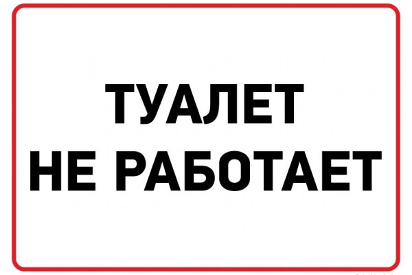 Список даркнет сайтов