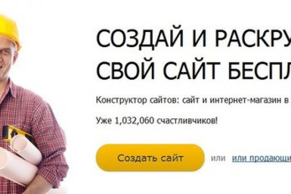 Онлайн магазин наркотиков