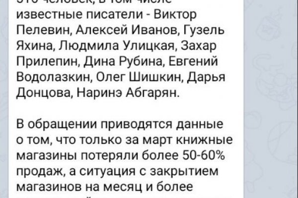 Кракен даркнет store