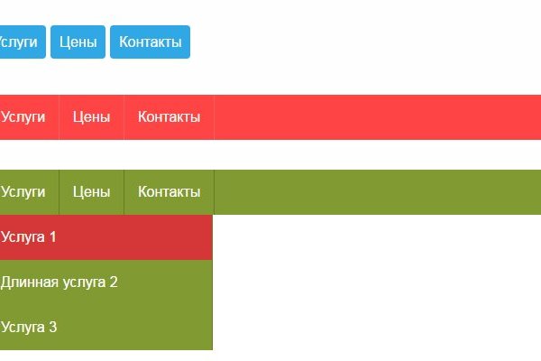 Почему в кракене пользователь не найден