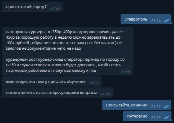 Кракен даркнет площадка