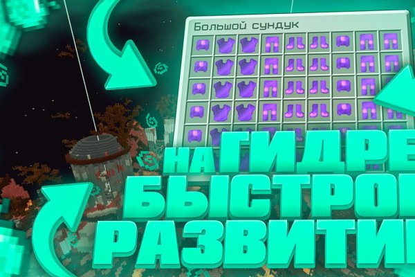 Как зайти на кракен в торе