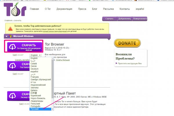 Кракен сайт в тор браузере ссылка