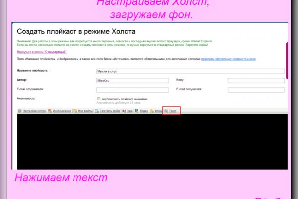 Актуальные ссылки кракен на 2025