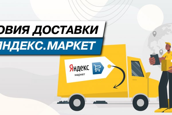 Кракен зеркало 2