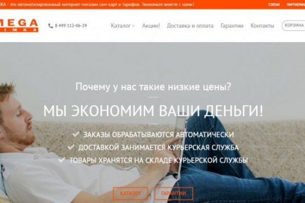 Кракен ссылка тор kr2web in