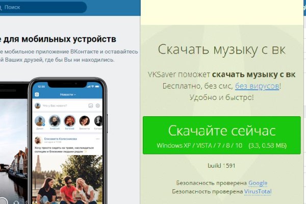 Кракен маркет что это такое
