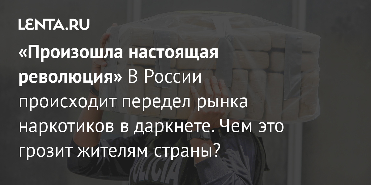 Кракен даркнет как зайти